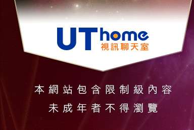武則天視訊聊天室本網站包含限制級內容，未成年不得瀏覽
