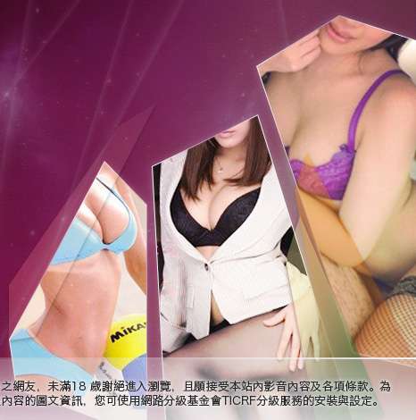 武則天視訊聊天室大胸部美女圖